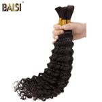 Bulk Hair Extensions 8A Brazilian Virgin Hair BAISI 10A Deep Wave Hair Extensions No Weft